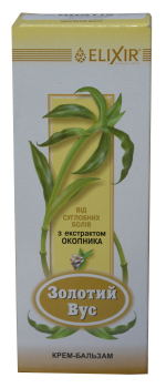 Ointment with golden beard (Callisia), comfrey, badger oil, capsaicin, 75ml, relieves inflammation and pain in the musculoskeletal system