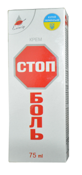 Pain stop ointment, 75ml, relieves pain, slows down inflammation, warms up, with over 10 plant-based active ingredients, Osagedorn fruit extract, frankincense, ginkgo, mumijo,